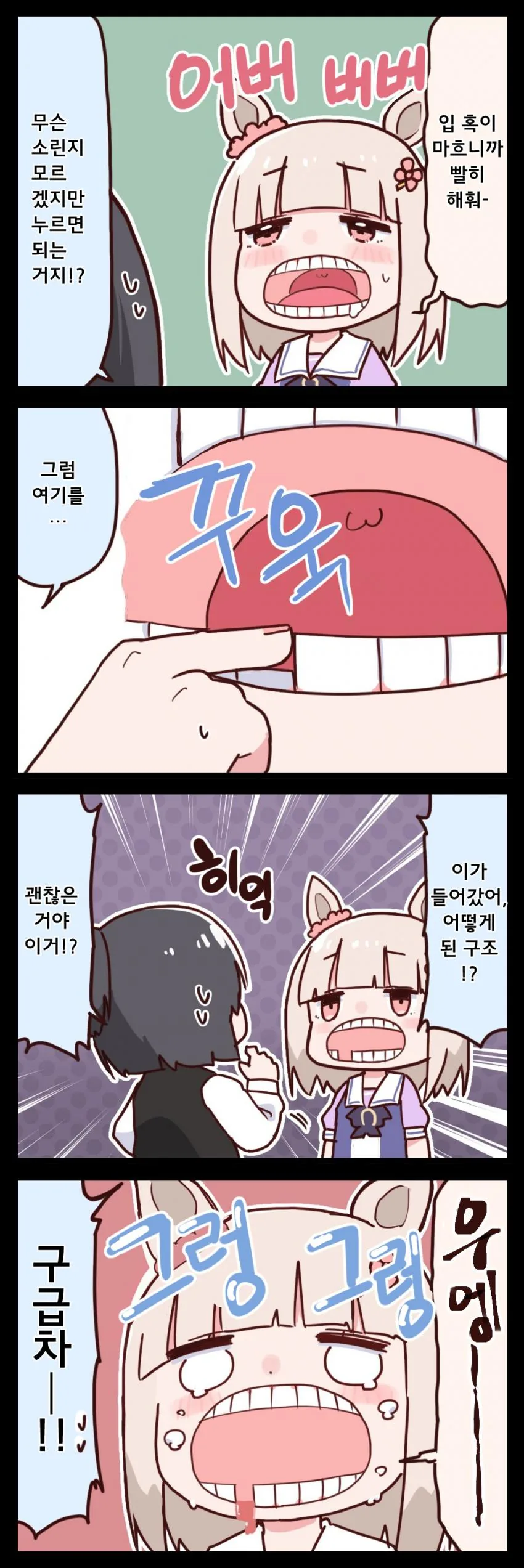 manga_2070875_002.webp