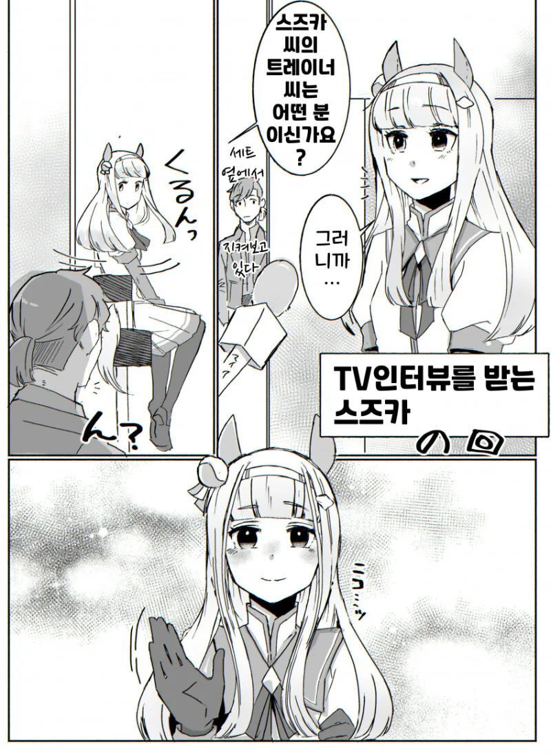 AI) 호불호 갈리는 복장으로 딸깍 놀이 대표 이미지