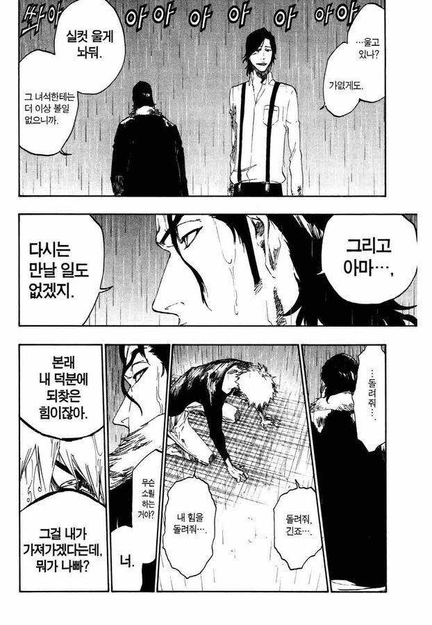 manga_2161164_002.webp