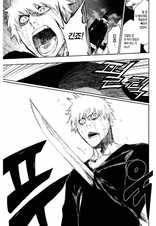 manga_2161164_003.webp