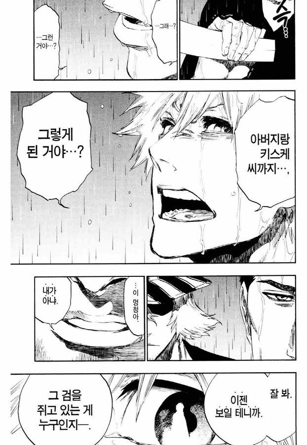 manga_2161164_005.webp