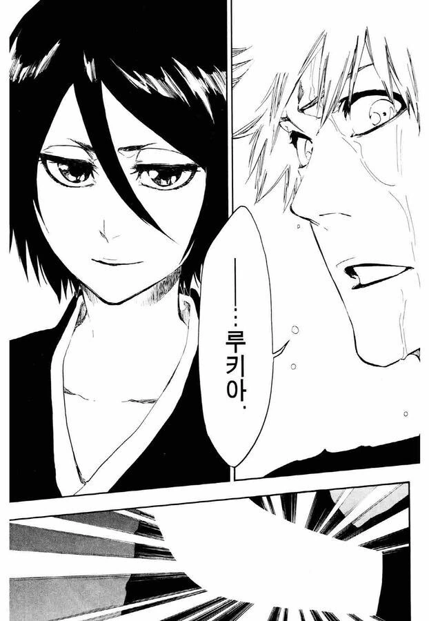 manga_2161164_007.webp