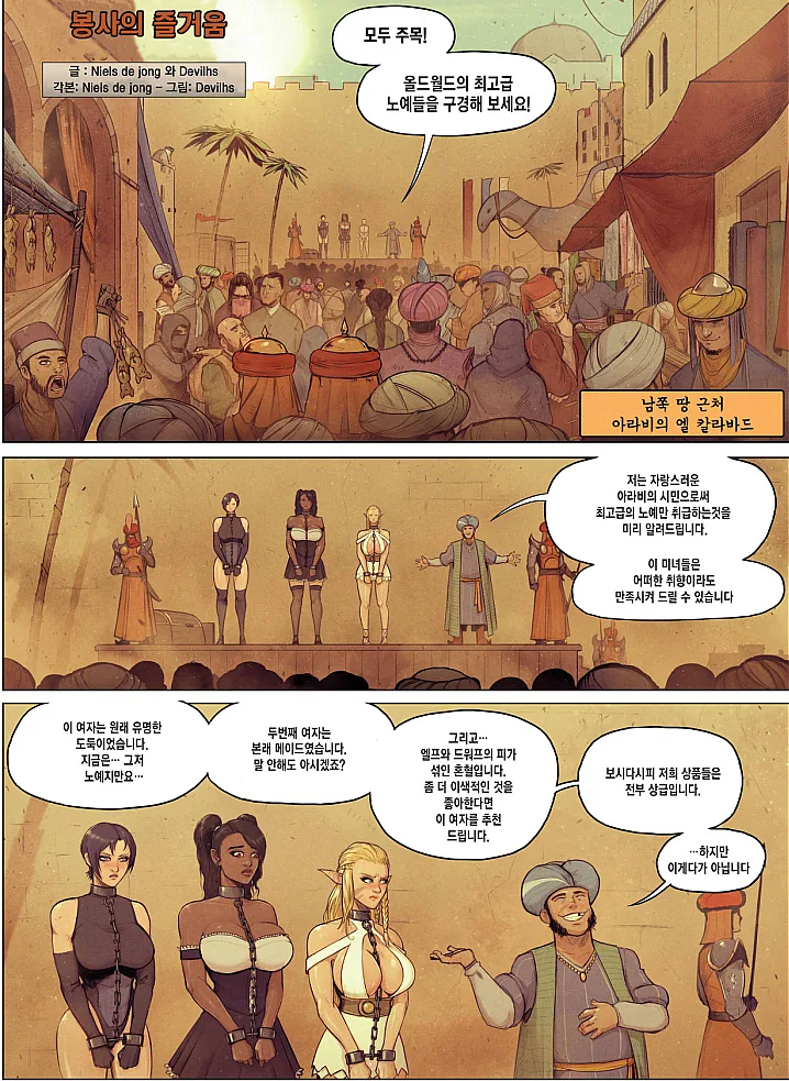 ㄱㅊTS.MANGA 이미지 2