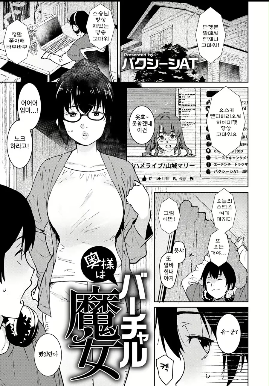 @) 냥코메틱 만화.manga 대표 이미지