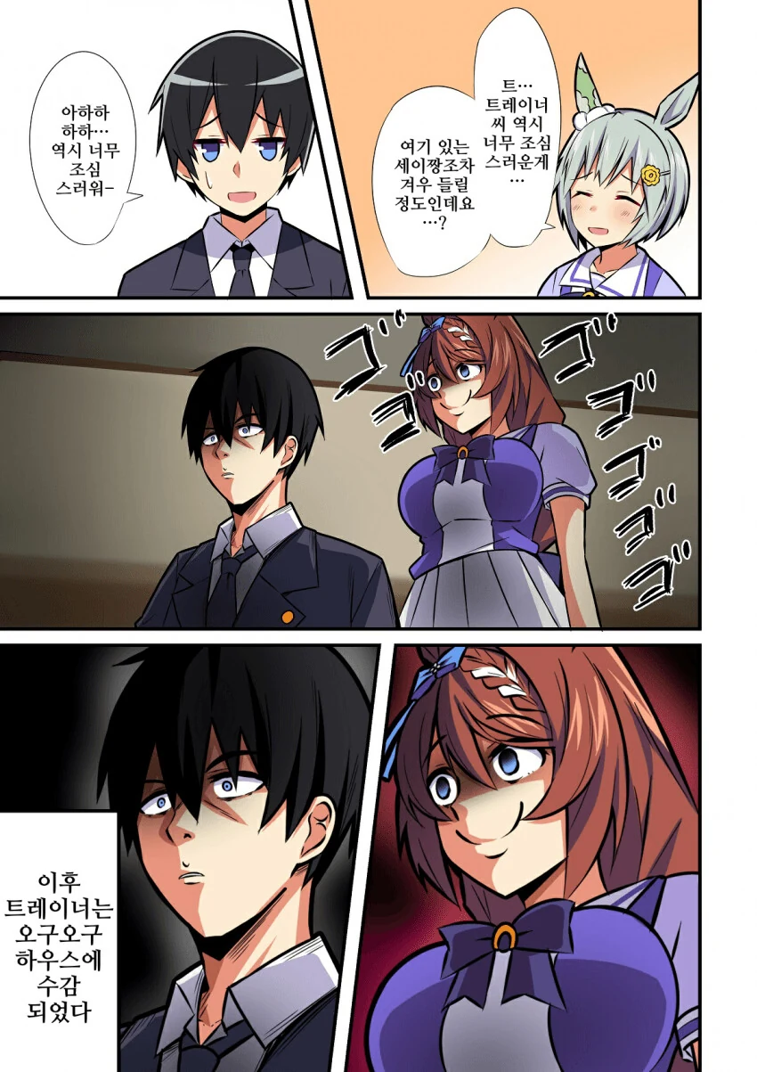 manga_2210816_003.webp