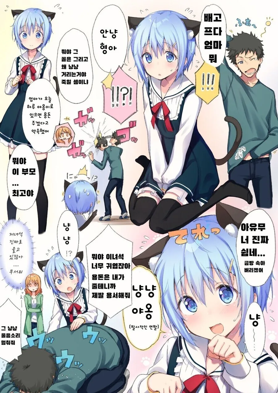 manga_2213675_002.webp