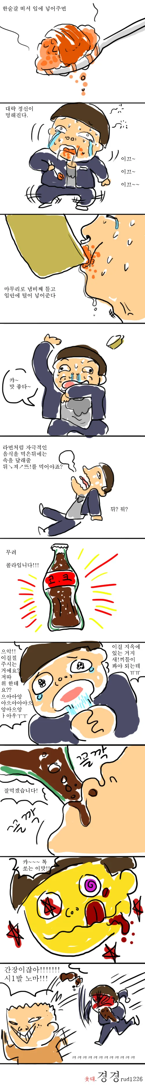 manga_222949_002.webp