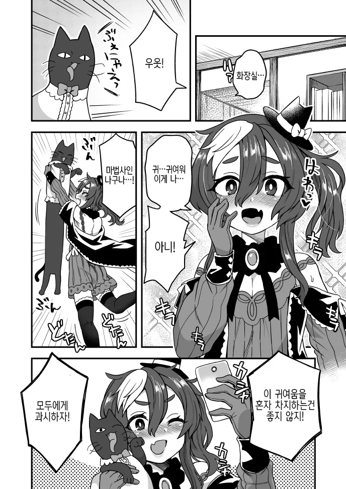 manga_2262488_002.webp