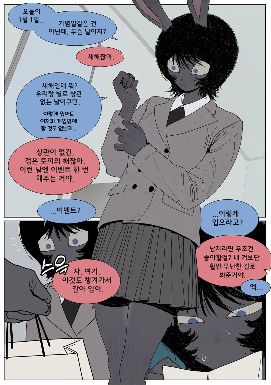 manga_2263858_003.webp