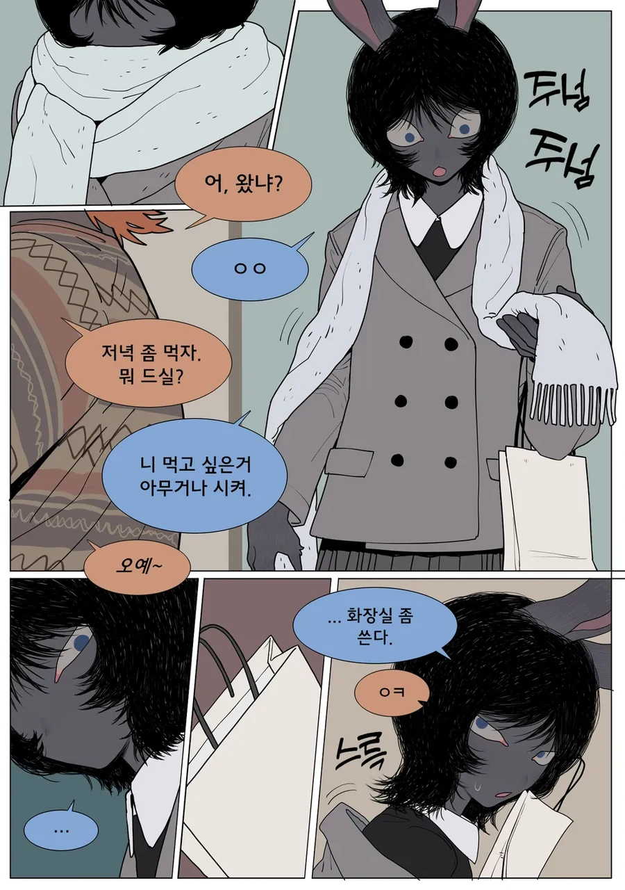 manga_2263858_005.webp