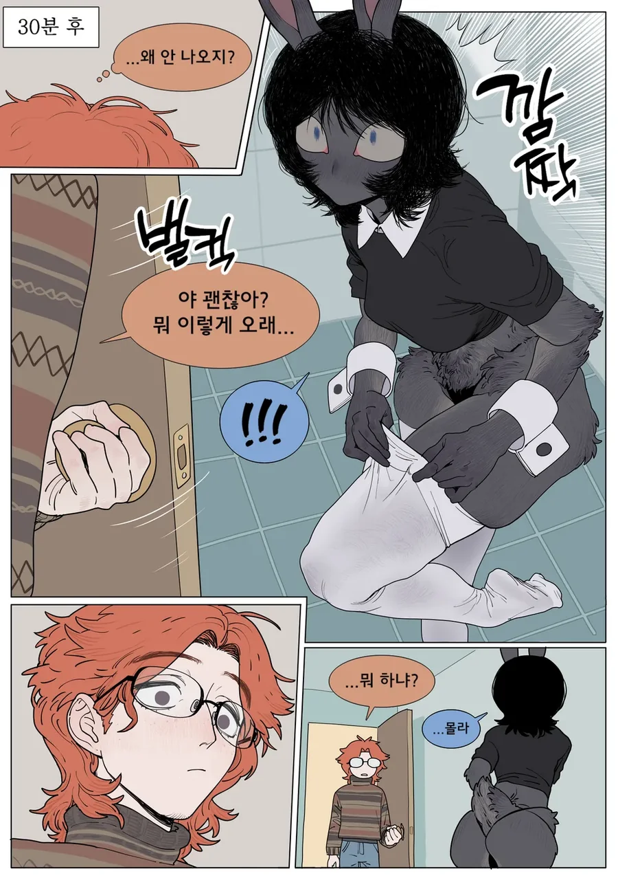 manga_2263858_006.webp