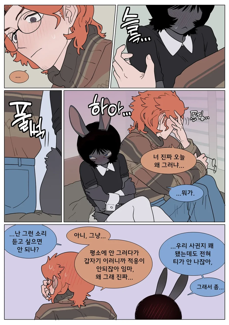 manga_2263858_010.webp