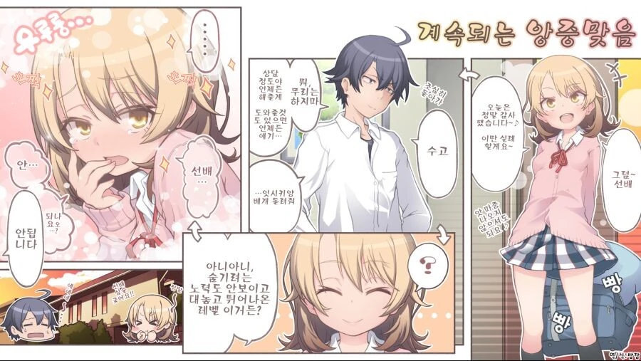 manga_2279017_002.webp