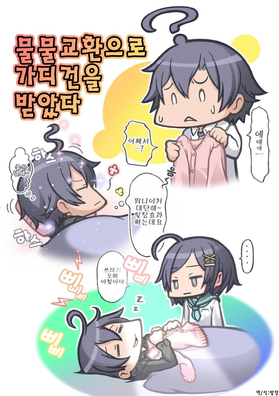 manga_2279017_003.webp