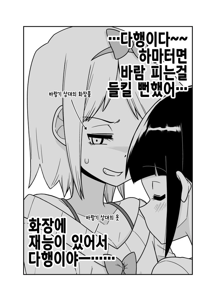 manga_2291368_003.webp