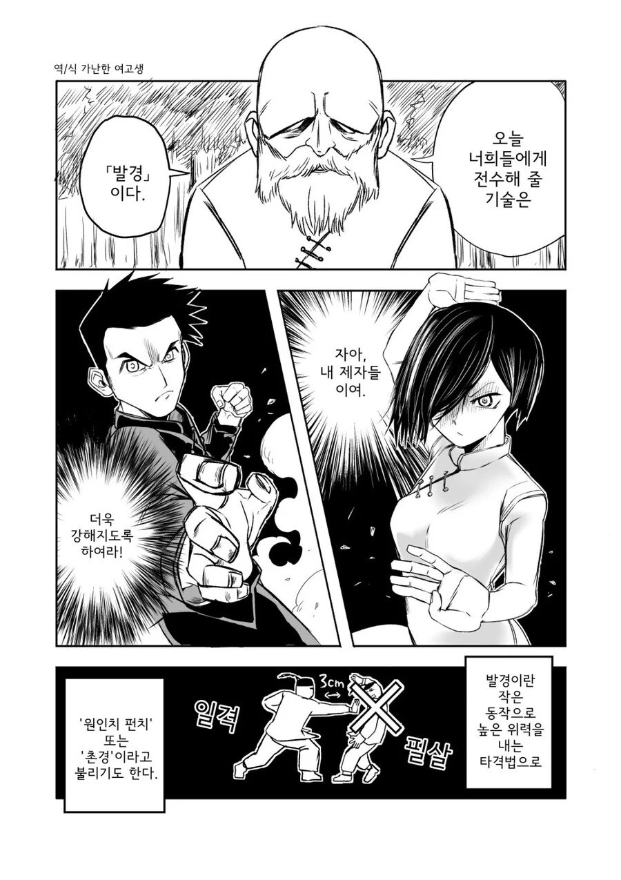 @) 의외로 가짜뉴스가 아닌것.jpg 이미지 2
