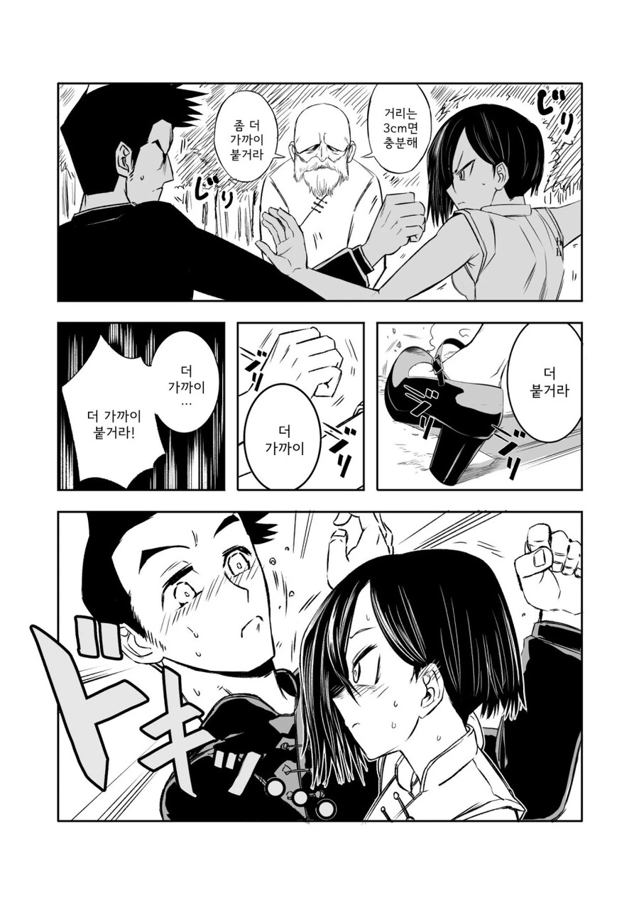 manga_2295858_002.webp