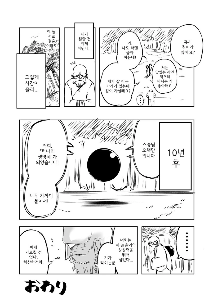manga_2295858_004.webp