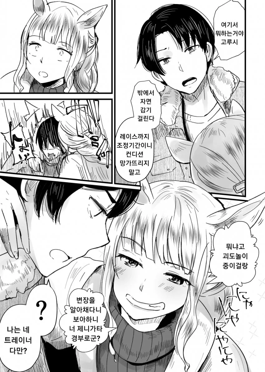 manga_2364666_003.webp