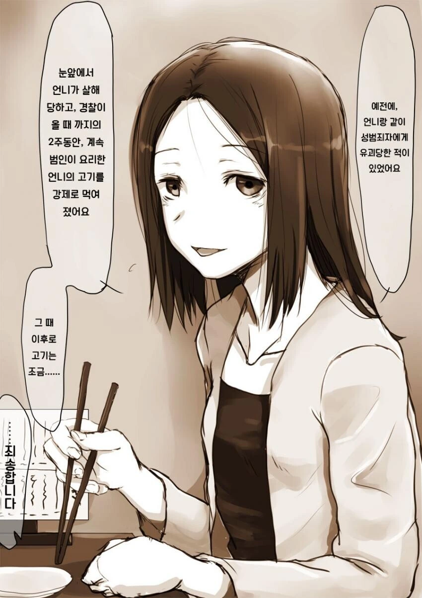 manga_2431951_002.webp