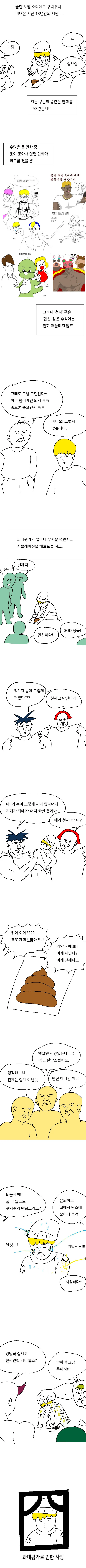 manga_2434154_002.webp