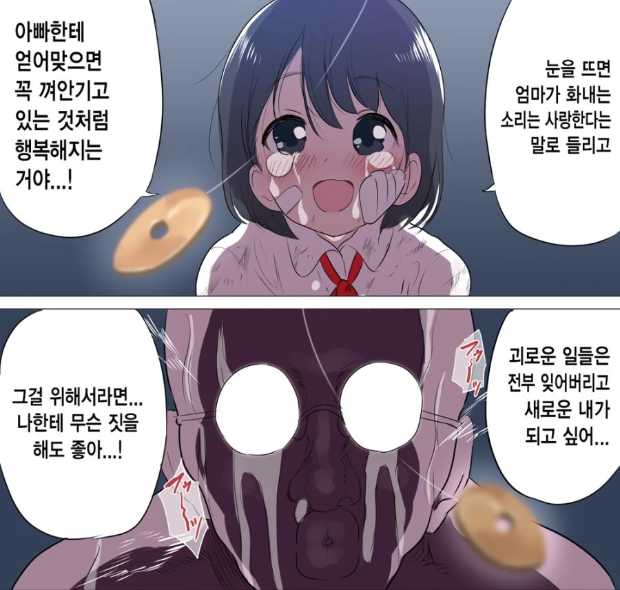 @) 10주년 공식 SD 나옴 대표 이미지