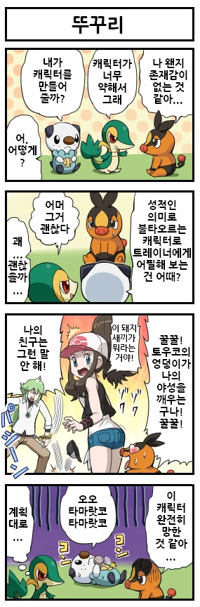 @) 의외로 가짜뉴스가 아닌것.jpg 이미지 3