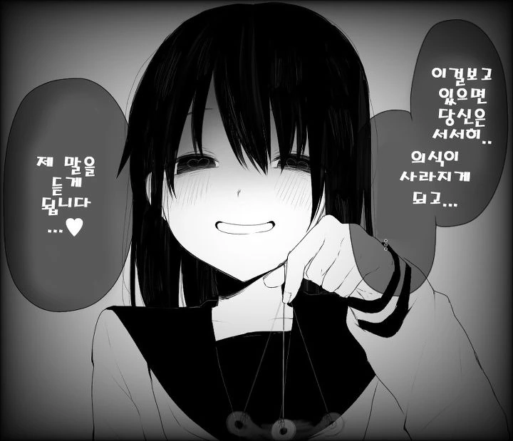 ㄱㅊTS.MANGA 이미지 10
