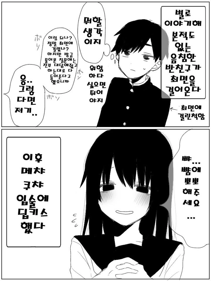 manga_2519939_002.webp