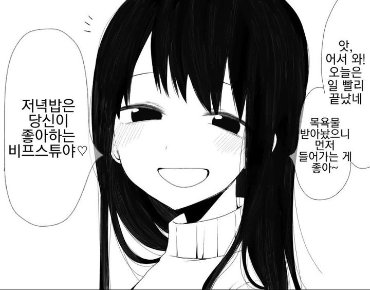 manga_2519939_007.webp