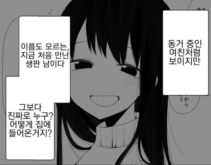 manga_2519939_008.webp