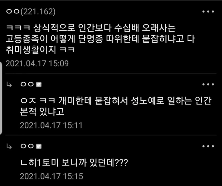 (몬헌) 아이루 ㅈㄱ 하는 만화.manga 대표 이미지