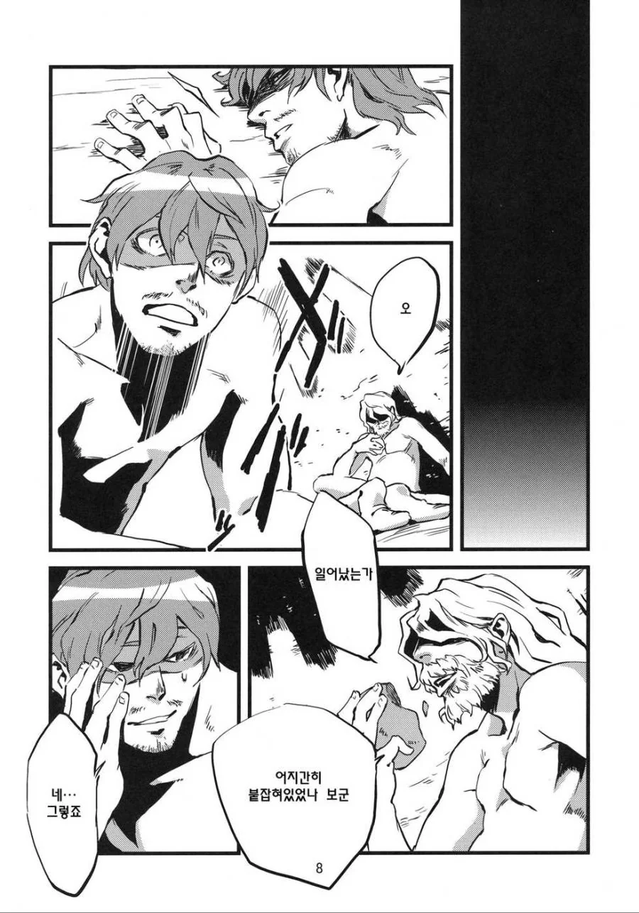 manga_2634176_002.webp