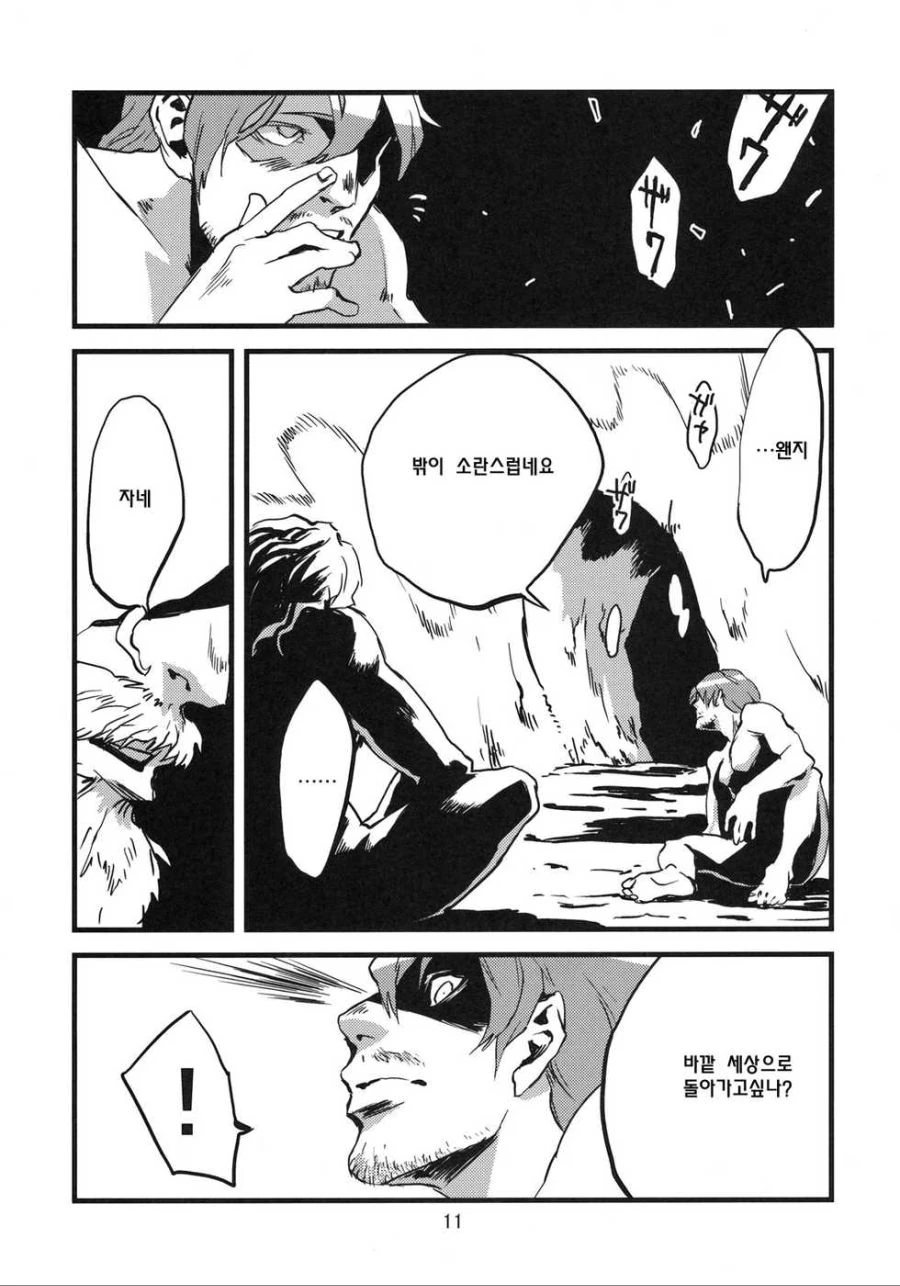 manga_2634176_004.webp