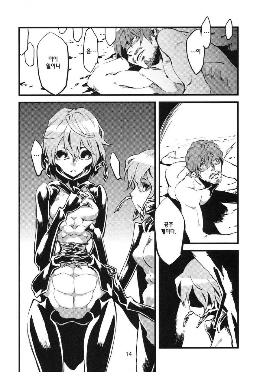 manga_2634176_007.webp