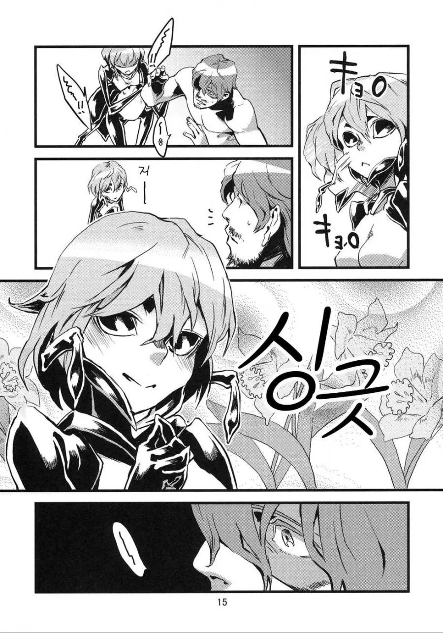 manga_2634176_008.webp