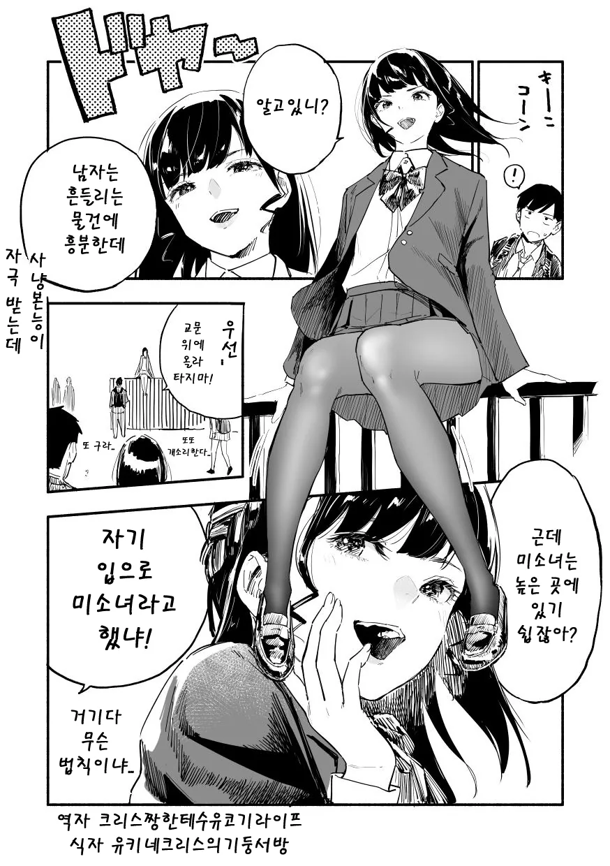 @) 모래성 만드는 카호 이미지 6