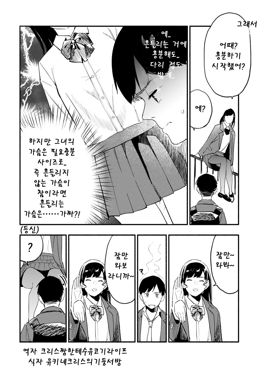 manga_2634729_002.webp