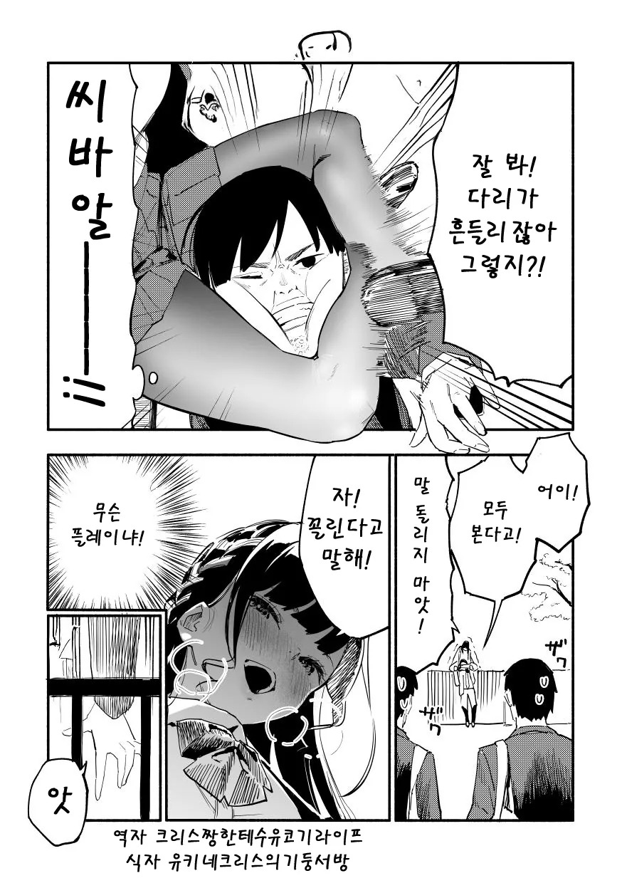 manga_2634729_003.webp