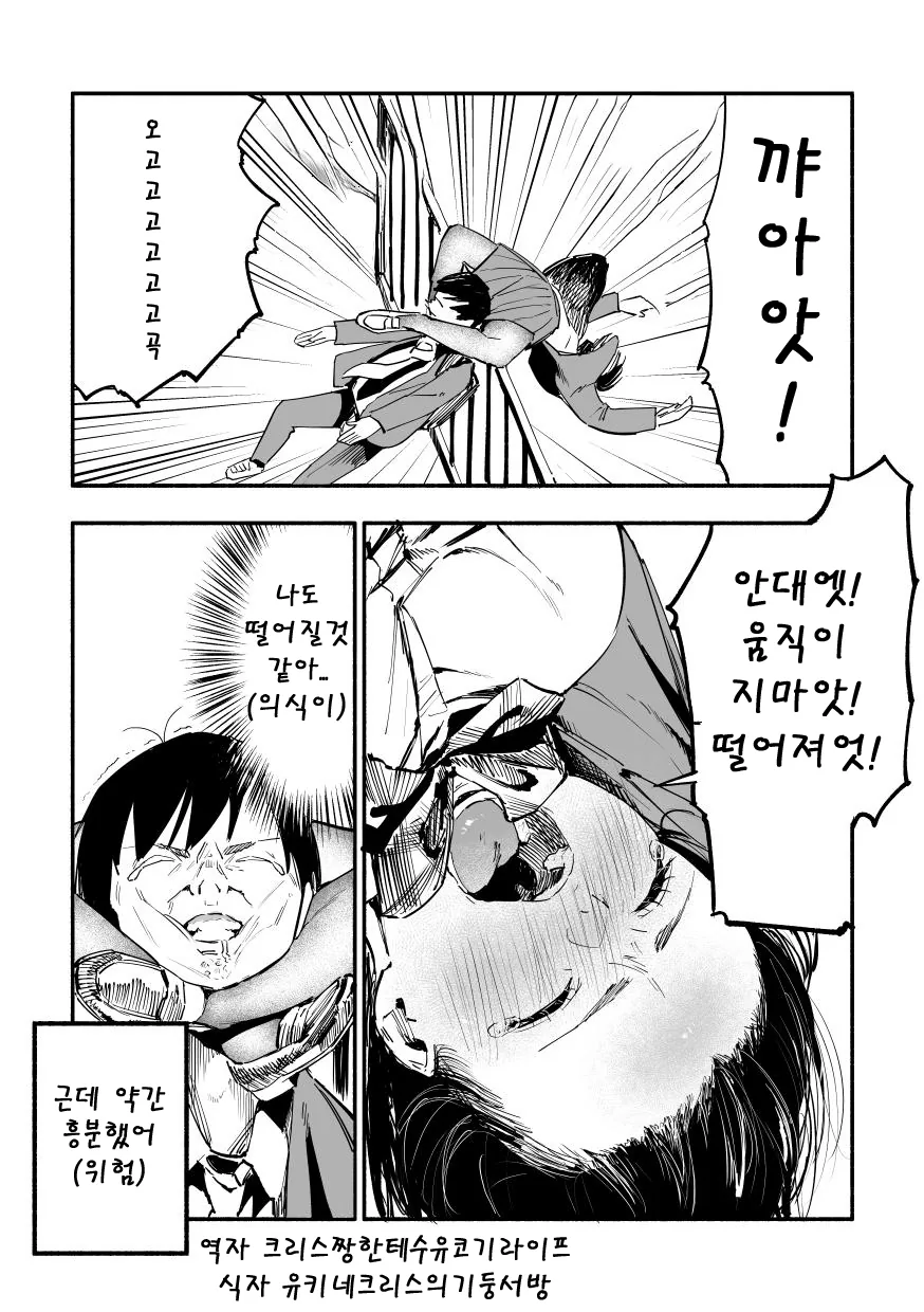 manga_2634729_004.webp
