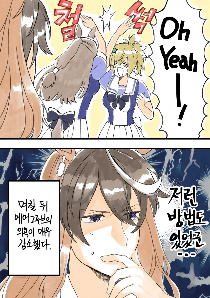 manga_2640611_003.webp