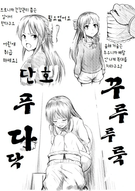 프리큐어)웨하스 14탄 4번째 HR.jpg 대표 이미지