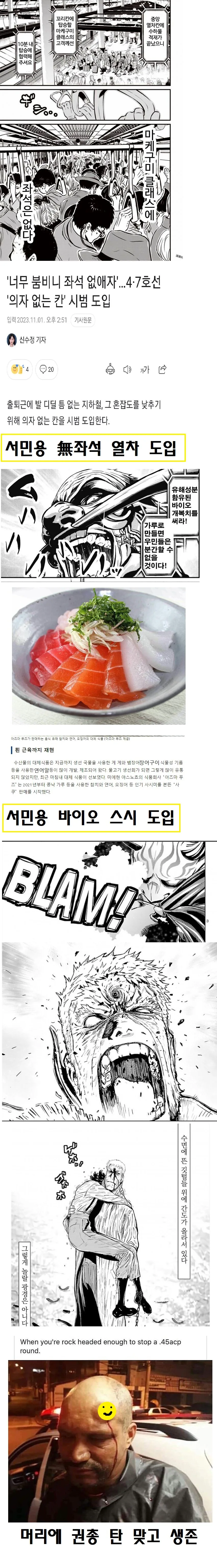 오빠는끝) 마히로 때문에 새로운 문을 열어버린 미요.manga 이미지 2