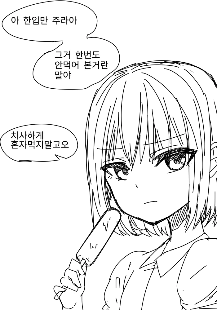 manga_276075_002.webp