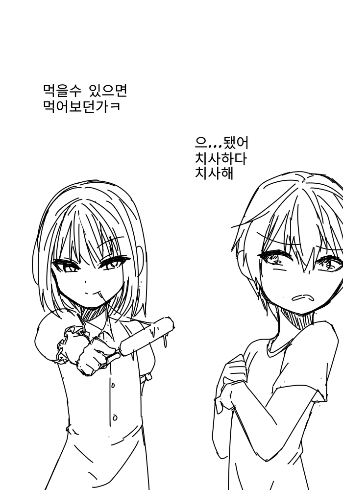 manga_276075_004.webp