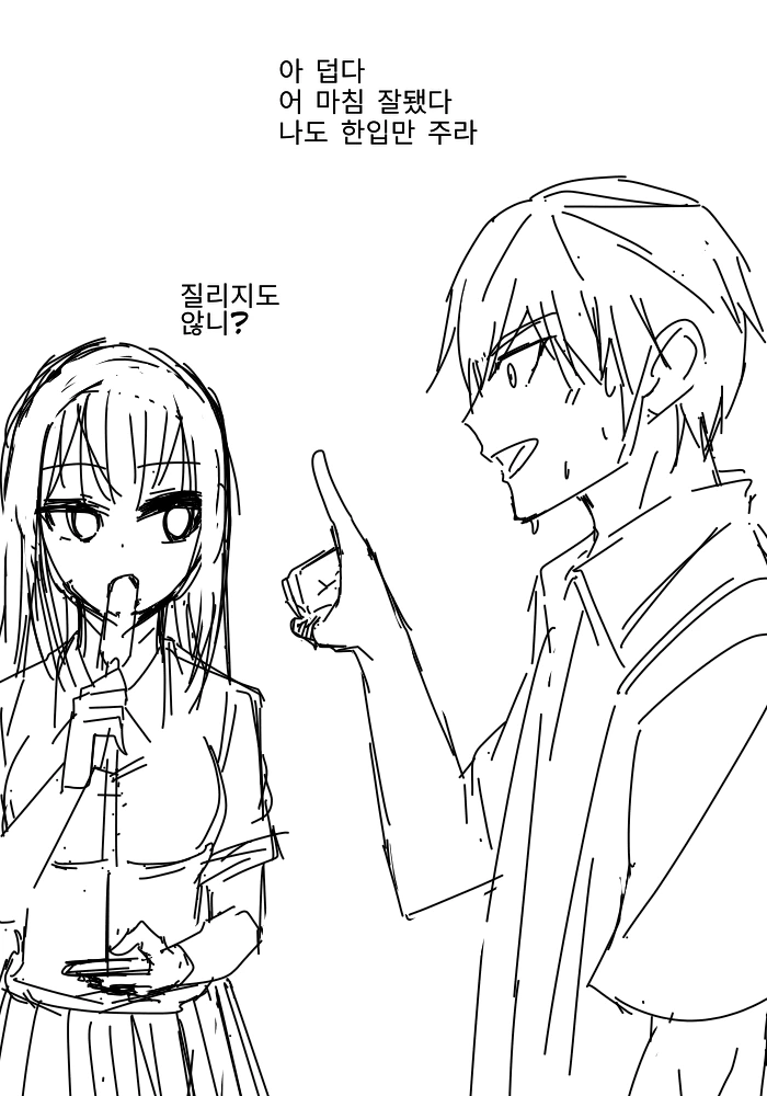 manga_276075_005.webp