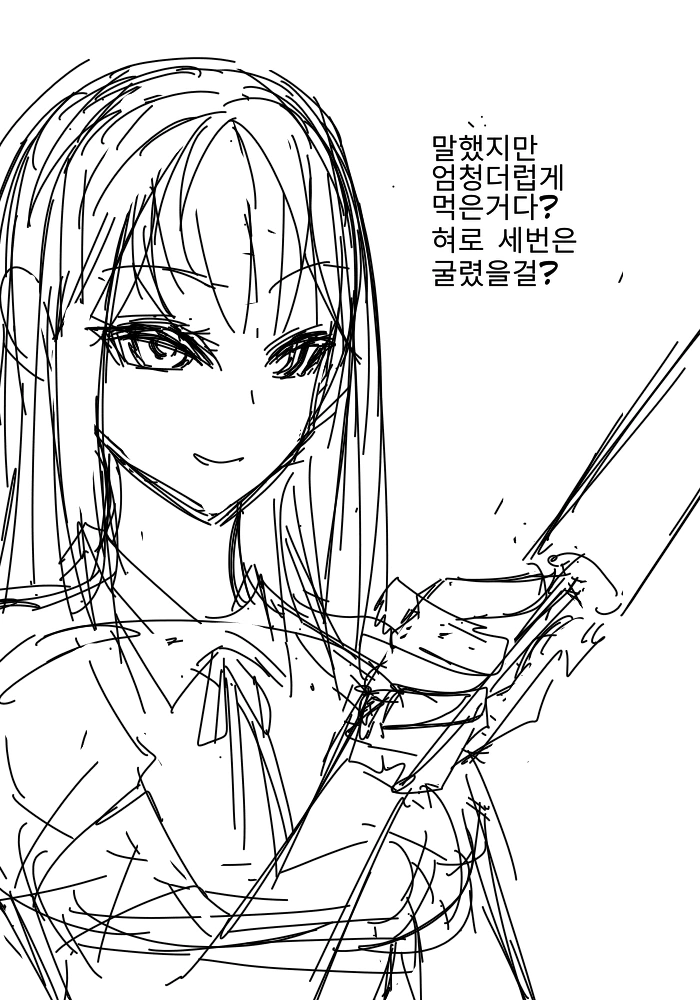 manga_276075_006.webp
