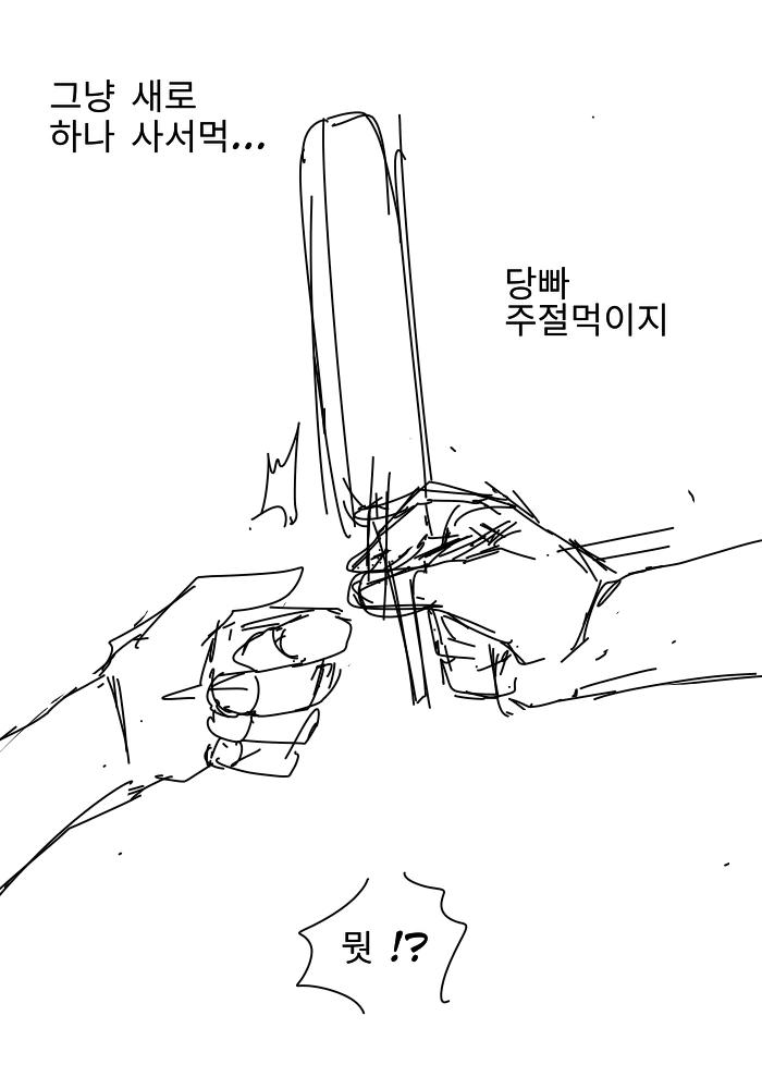 manga_276075_007.webp