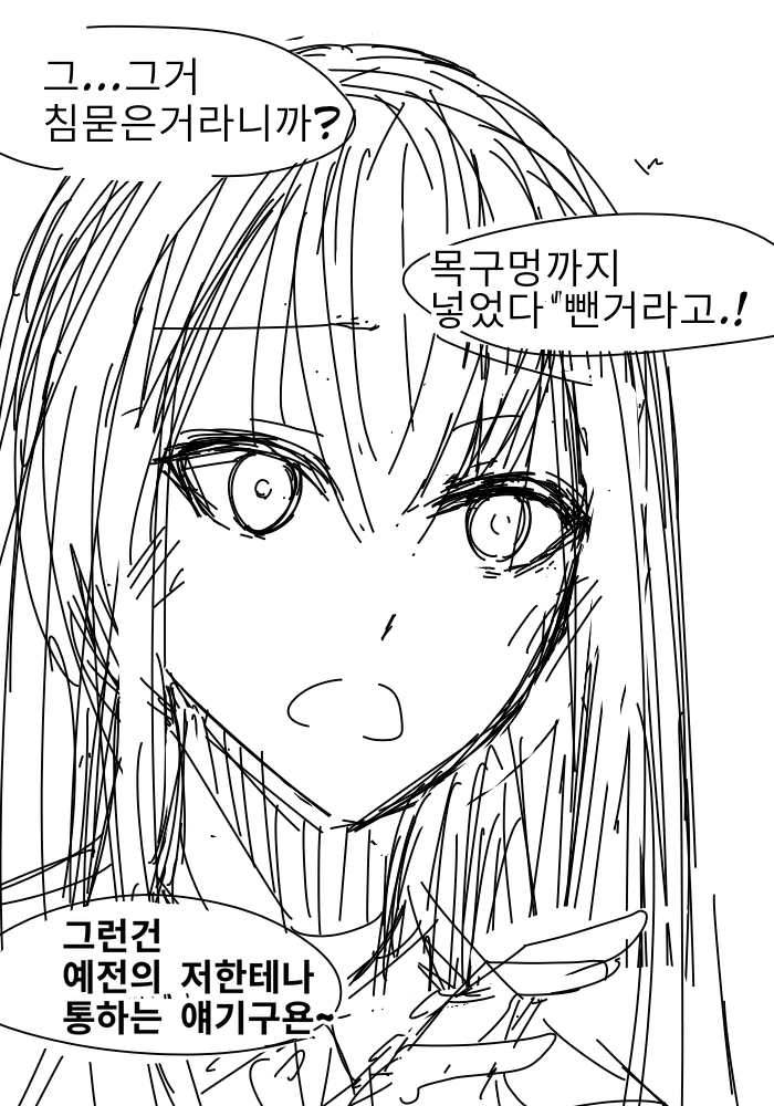 manga_276075_008.webp