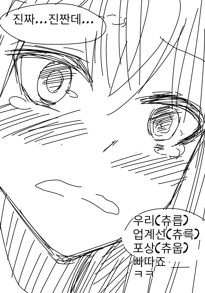 manga_276075_009.webp